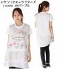ON NISHIKI Sanrio Characters Apron for Nursery Plus Sizes Hello My KikiLala Teachers, (LL-3L/3L-4L), Cute, Women's, Quick-Drying, Lightweight,