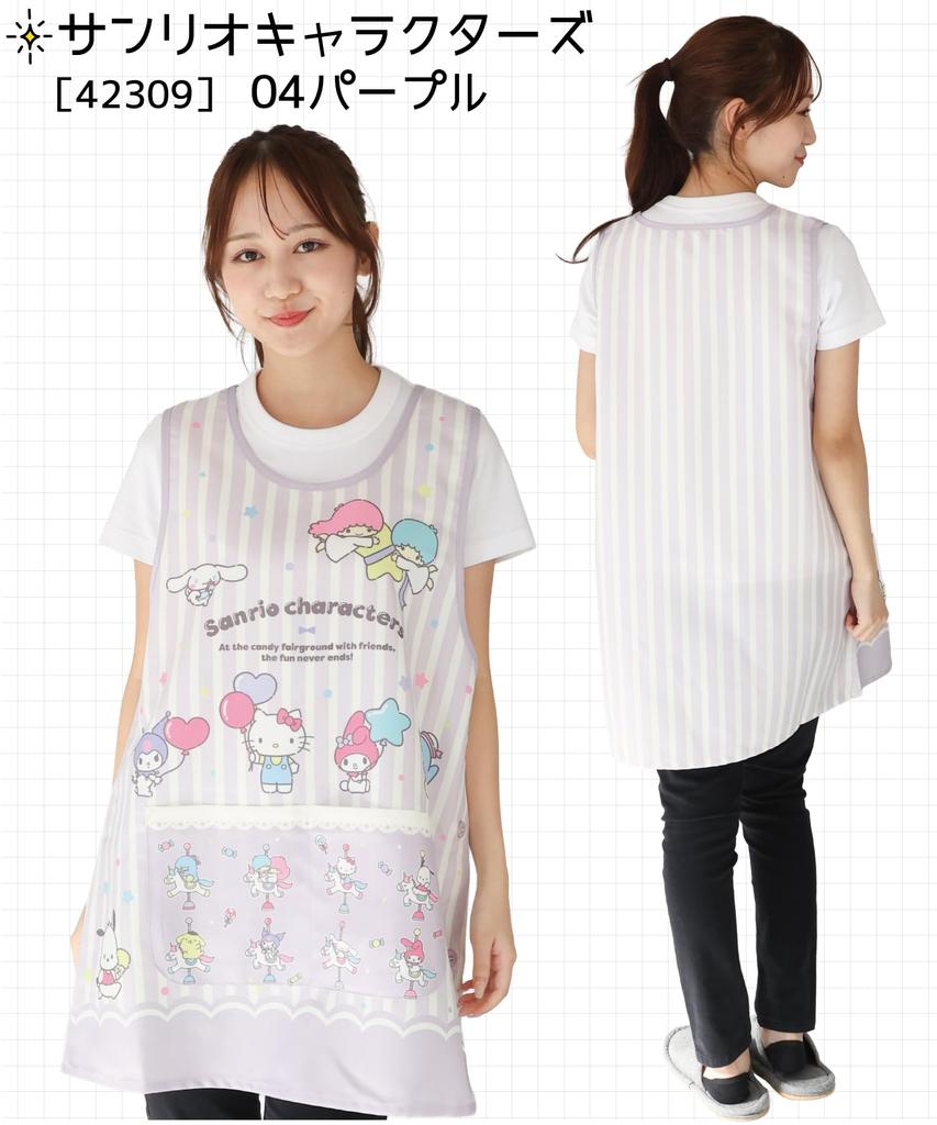 ON NISHIKI Sanrio Characters Apron for Nursery Plus Sizes Hello My KikiLala Teachers, (LL-3L/3L-4L), Cute, Women's, Quick-Drying, Lightweight,