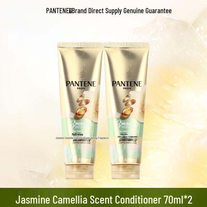

Pantene 3 Minute Miracle Hair Conditioner - Multi-Effect Damage Repair, Camellia Scent