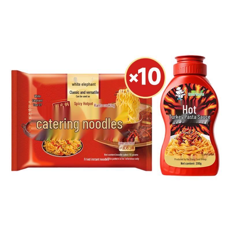White Elephant Instant Noodles with Hot Chicken Sauce Combo