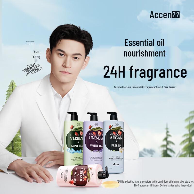 Accen Essential Oil Fragrance Shower Gel