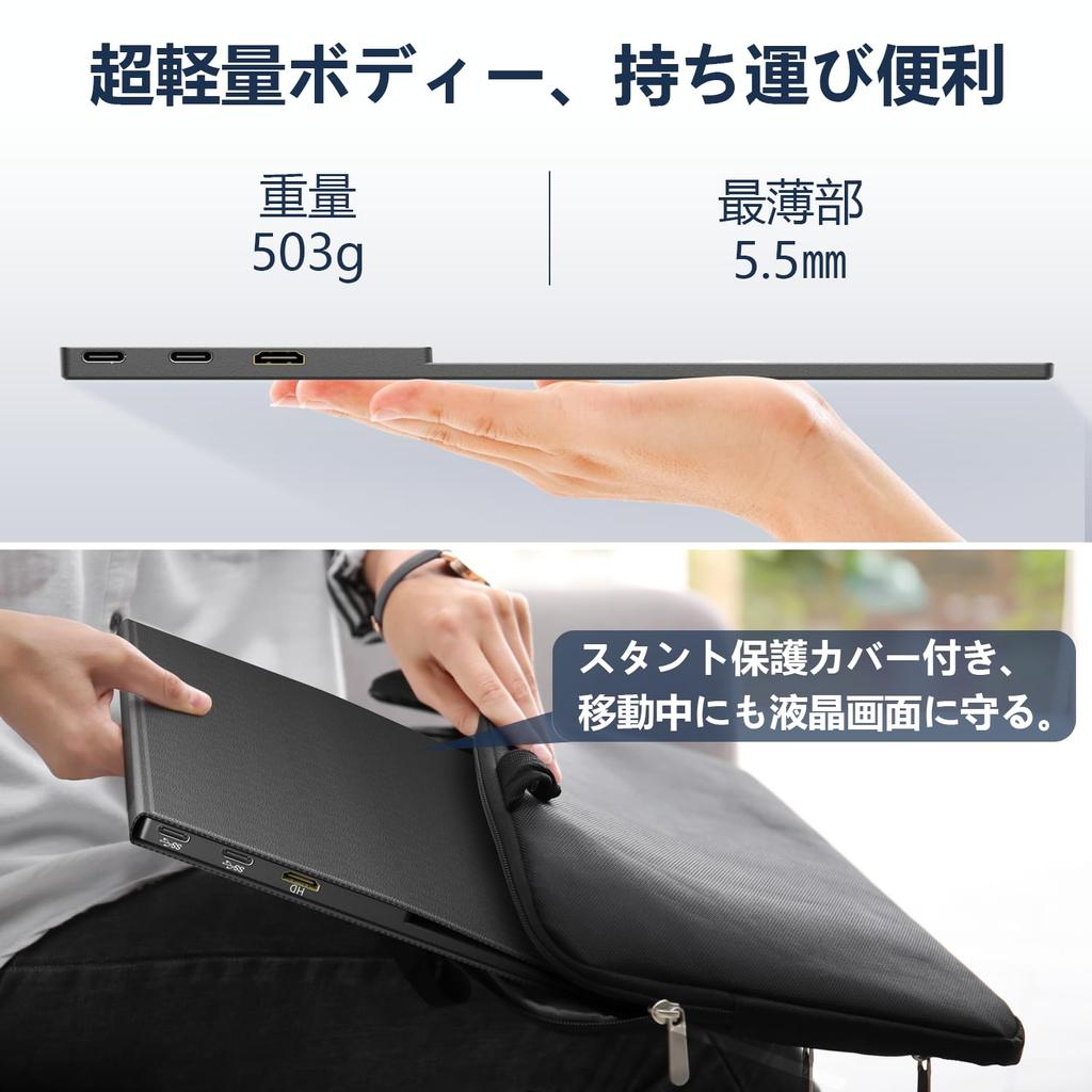 MAGICRAVEN Mobile Monitor 14 Inch Mobile Display 1920x1200FHD Ultra Thin Ultra Light Portable Monitor High Brightness Narrow Frame Game Monitor IPS