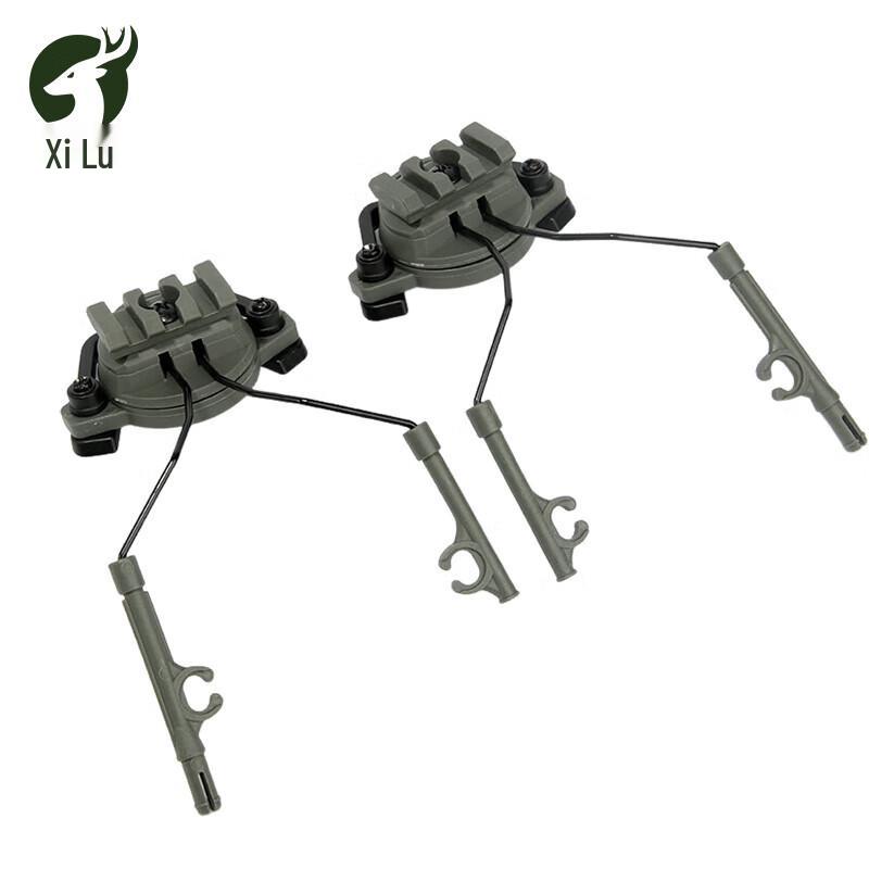 Tactical Helmet Headset Rail Adapter