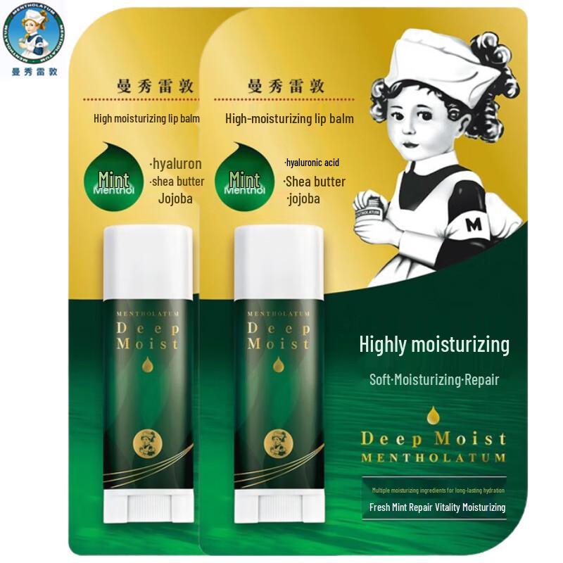Mentholatum Moisturizing Mint Lip Balm