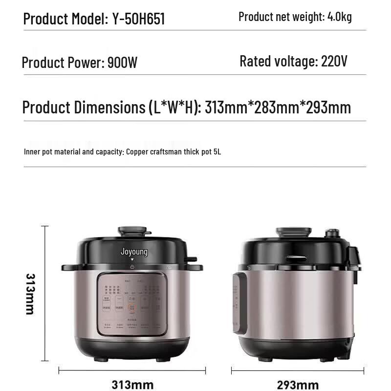 Joyoung 5L Electric Pressure Cooker
