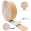Kinesiology Waterproof and Sweatproof Super Elastic Cotton Breathable Latex Free Taping Kinesiology Tape for Thigh Muscles and Skintone 1 Roll Tape,