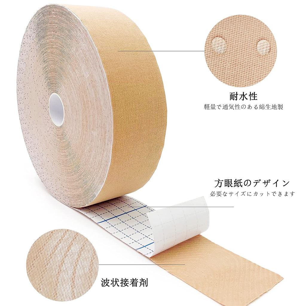 Kinesiology Waterproof and Sweatproof Super Elastic Cotton Breathable Latex Free Taping Kinesiology Tape for Thigh Muscles and Skintone 1 Roll Tape,
