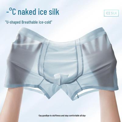 Men's 120g Ice Silk Seamless Mesh Boxer Briefs - Quick-Dry, Lightweight & Cooling.