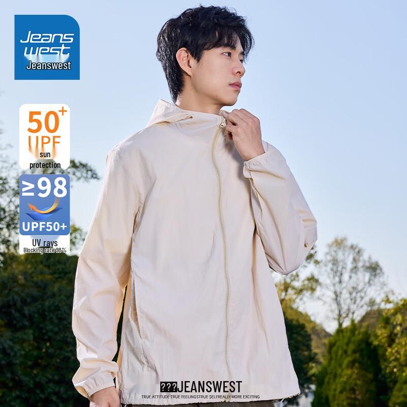 MINISO Men's UPF50+ Cooling Hooded Sun Protection Jacket