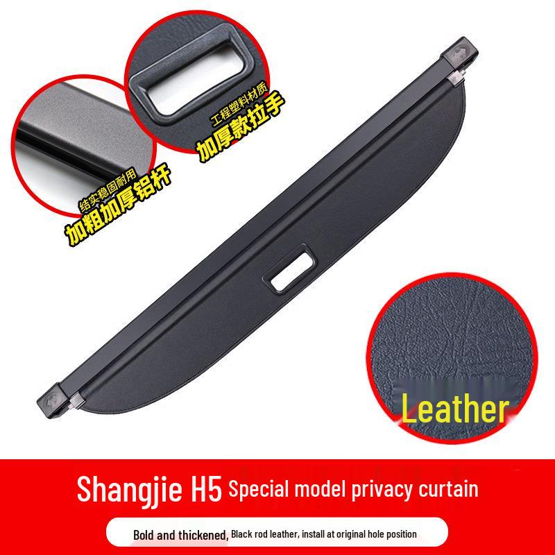 SAIC H5 Trunk Sunshade Tailgate Storage Partition Board