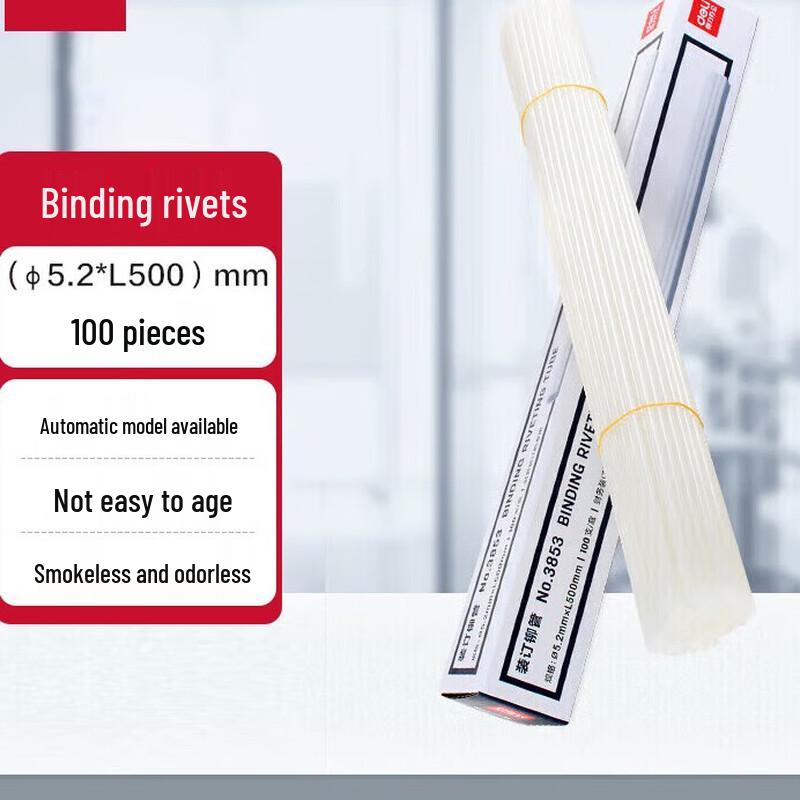 Deli 3853 Automatic Binding Machine Rivet Tubes CN plug (adapter included)
