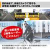 MAXWIN BDVR-A001 Drive Recorder, Motorcycle, Bicycle, 2 Cameras, Front and Rear Simultaneous Recording, WiFi,