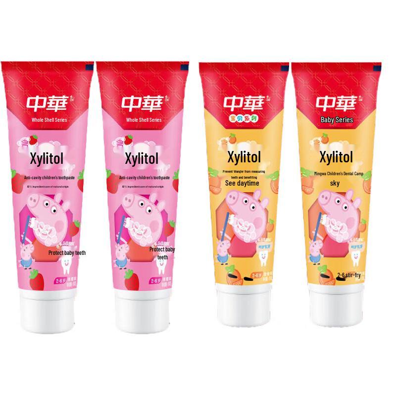 Zhonghua Xylitol Anti-Cavity Kids Toothpaste