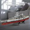 JMBricklayer Schlachtschiff Baustein Set 60006, Konstruktionsspielzeug für Erwachsene, Zweiter Weltkrieg Bismarck Marine Kriegsschiff Modell, Militärische Bausteine, Ass