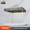 Panzhan Starry Camo 4-Leg Outdoor Canopy