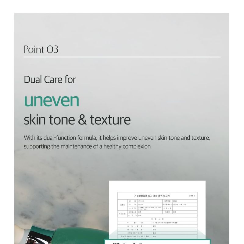 MIGUHARA - Cica Bakuchiol Blemish Ampoule