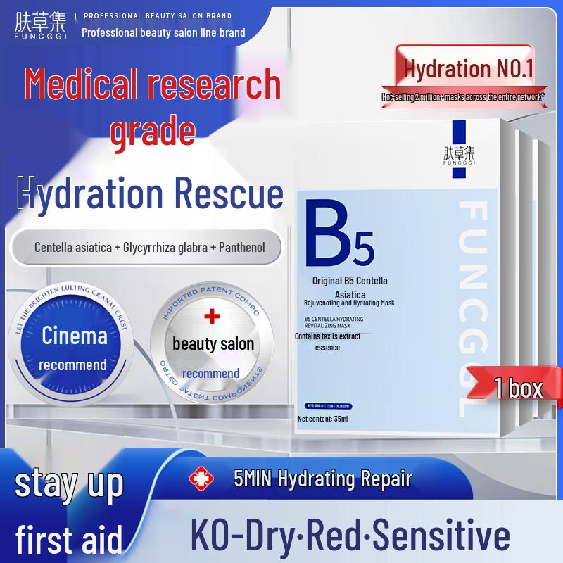 

Fucaoji Facial Sheet Masks