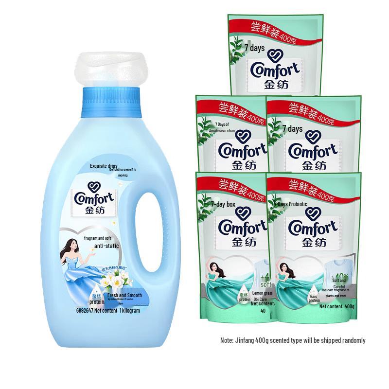 Jinfang Fabric Softener