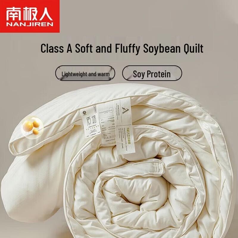 Nanjiren NJDB177 Soybean Fiber Blend Quilt
