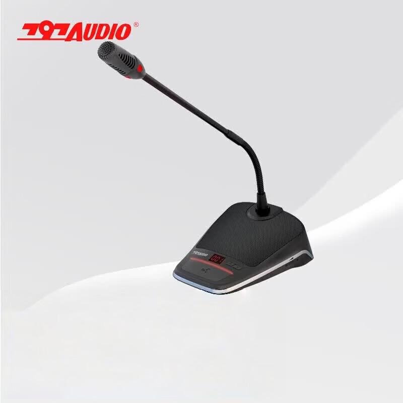 797audio Professional Wired Gooseneck Microphone Conference System Host (CN version)