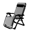 Portable Folding Lounge Chair
