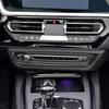 Carbon Fiber Car Center Console CD Panel Cover Trim For BMW Z4 G29 - LHD