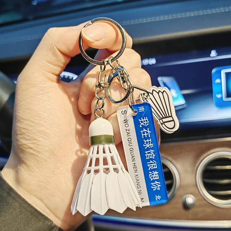 Exquisite Badminton Keychain: Stylish Pendant Ornament & Creative Sports Gift for Men and Women