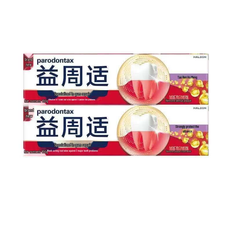 

Parodontax Gum Repair Toothpaste