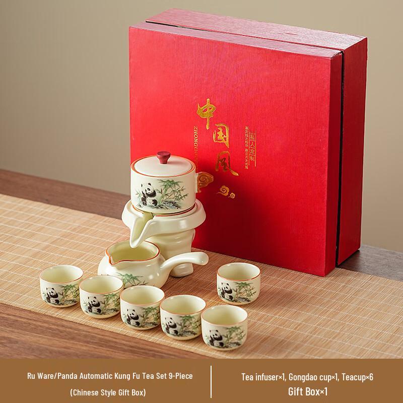 New Chinese Style Ru Kiln Panda 9-Piece Tea Set