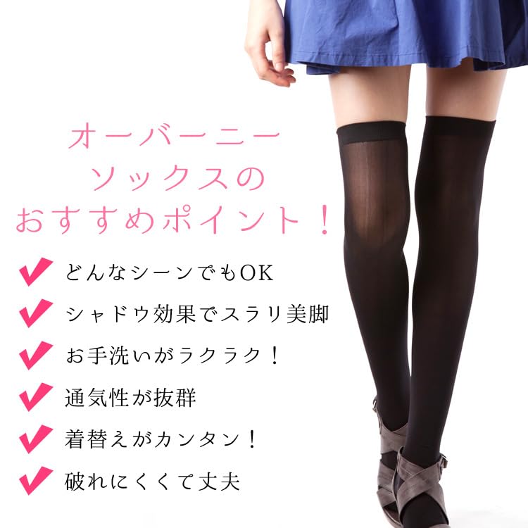 40 Made In Solid Socks Numeral [FuriFura] Women's Knee-High Stockings, Denier, Japan, Over-the-Knee Socks, Thigh-High Socks, Color, Separates, Black,