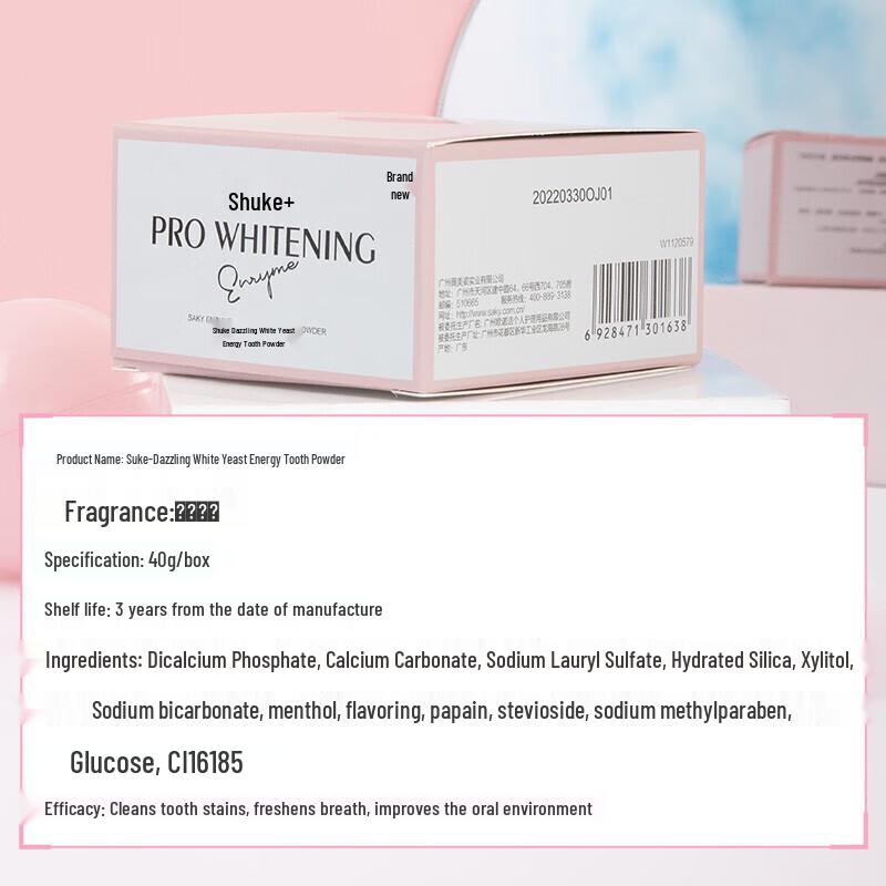 Suke Brightening Enzyme Tooth Powder