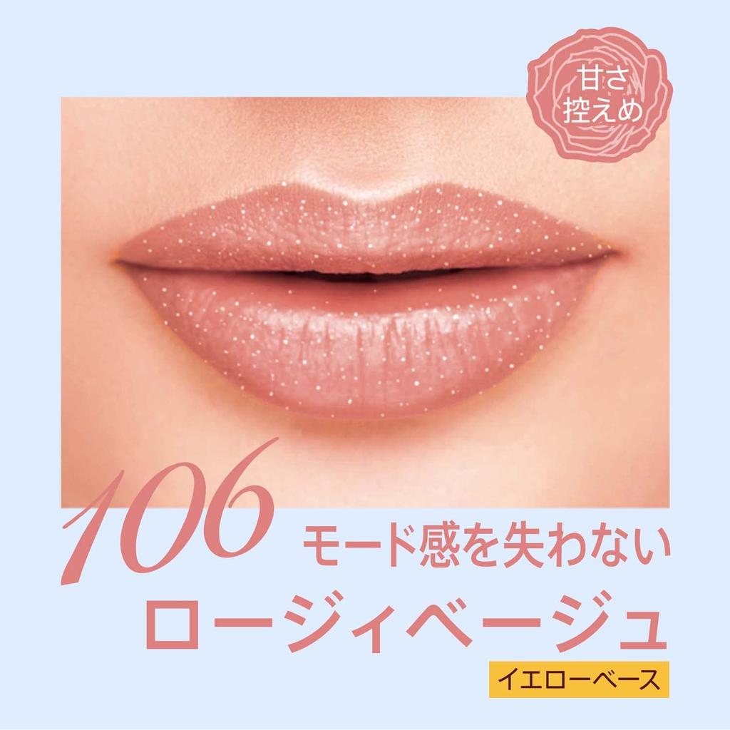 Rimmel Lasting Finish Tint Lip #106 Rosy Beige 3.8g (x 1)