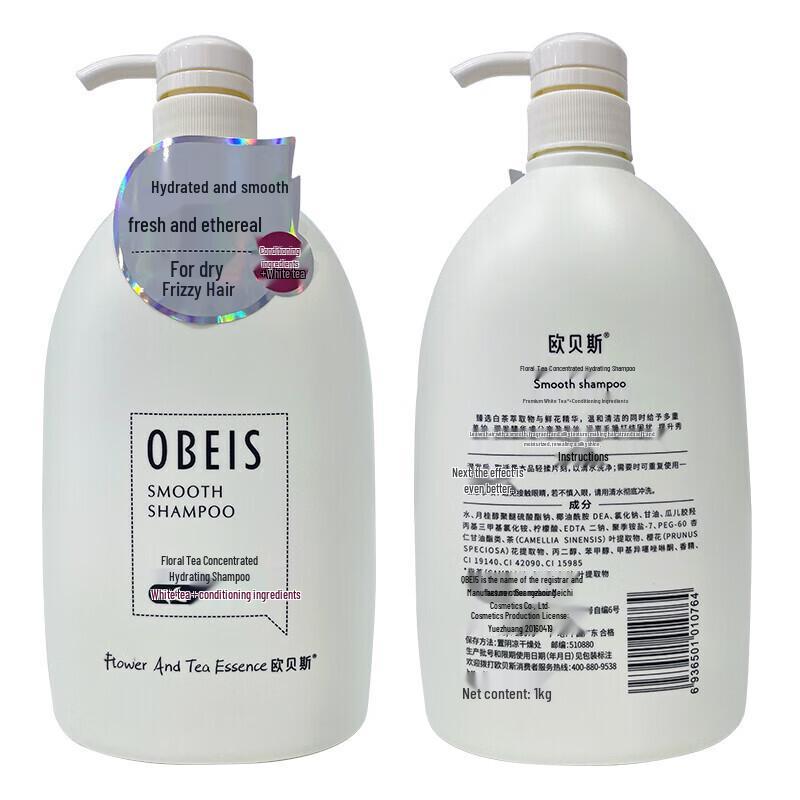 Obeis Flower Tea Essence Softening Shampoo 1kg