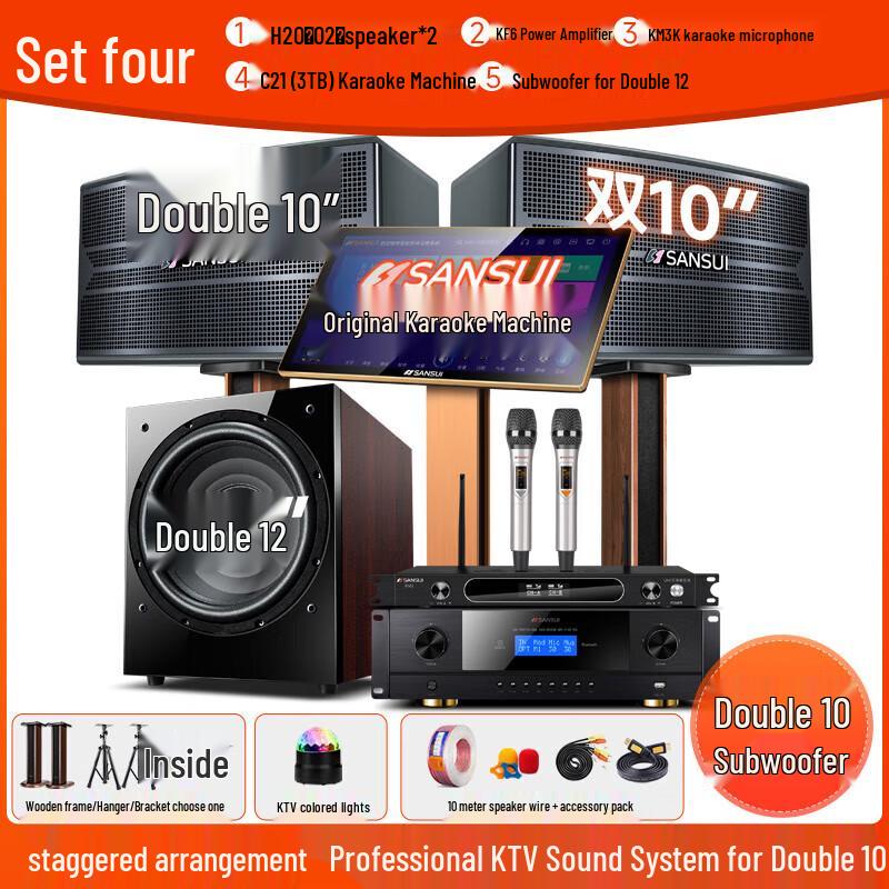 SANSUI F20 Home KTV Karaoke System