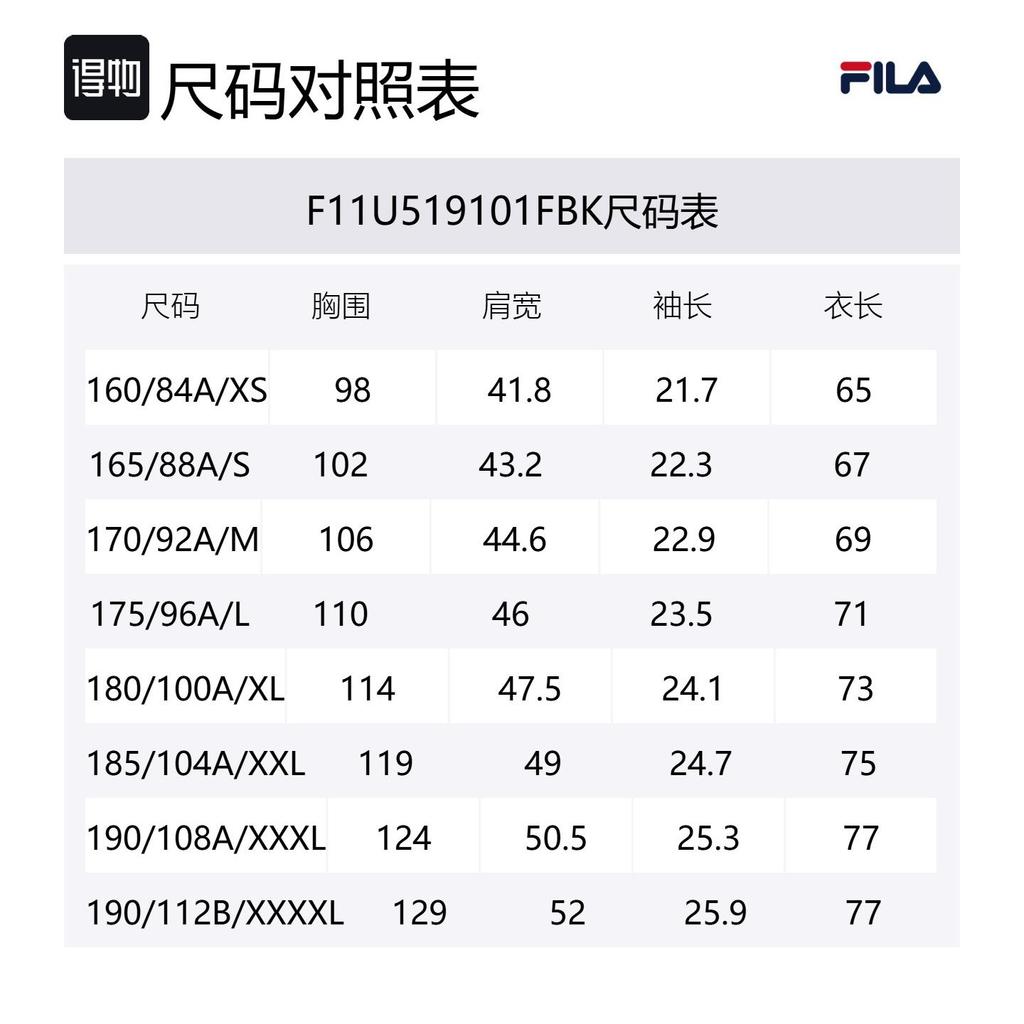 FILA ORIGINALE SS25 T Shirt Unisex Jet Black F11U519101F-BK