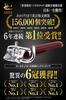LESTA LST10 Steering Wheel Lock, Anti-Theft Car, Steering Lock, Relay Attack Prevention