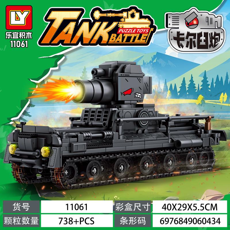 Die ultimative Form des Leviathan im Jahr 2025, der MOC Karl kv44 Panzer ist ein militärisches sowjetisches Stahlmonster kv99 Bauspielzeug