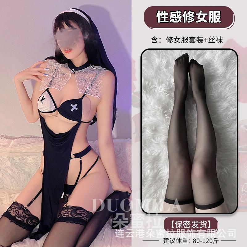 Erotic Lingerie Sexy Nun Hollowed Out Uniform Seduction Cosplay Hot Free Maid F217