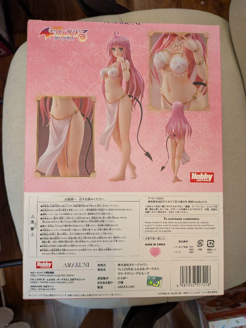 

[USED] To Love-Ru Darkness Lala Satalin Deviluke