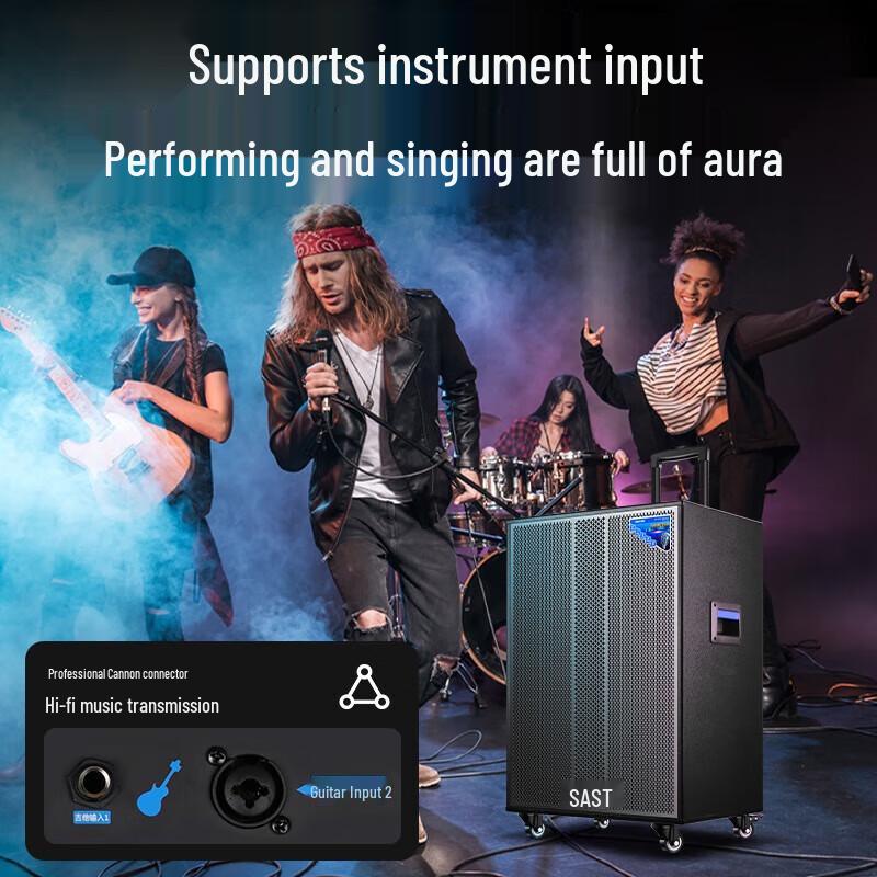 SAST ST-1001 Outdoor Karaoke Speaker CN plug (adapter included)