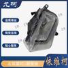 Youke Left Front Fog Light for Iveco Xinbaodi NJ6605
