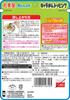 Marumiya Pokémon Character Noodles Topping 14g×10 Bags