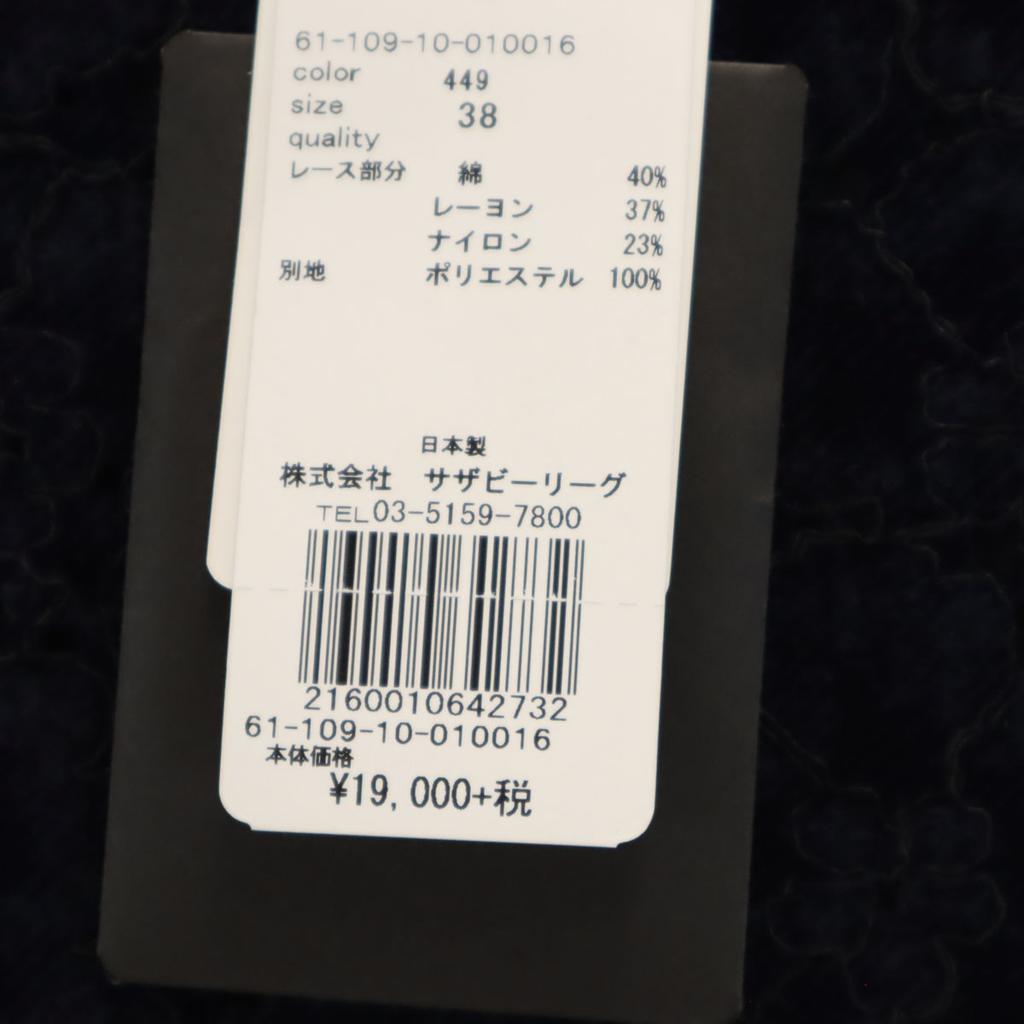 ESTNATION Unused Short Sleeve Blouse 38 Black Tagged Women Used