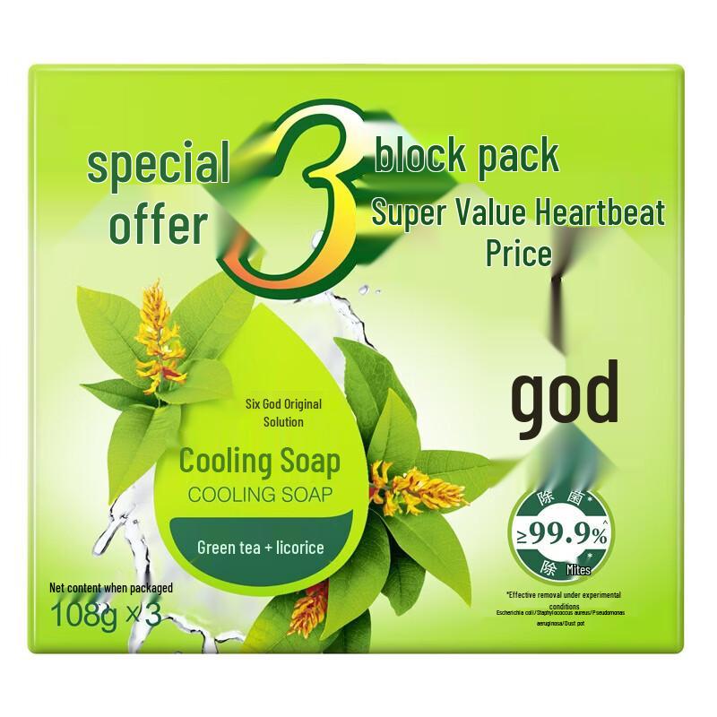 

Liushen Cooling Soap - Green Tea & Licorice 3-Pack