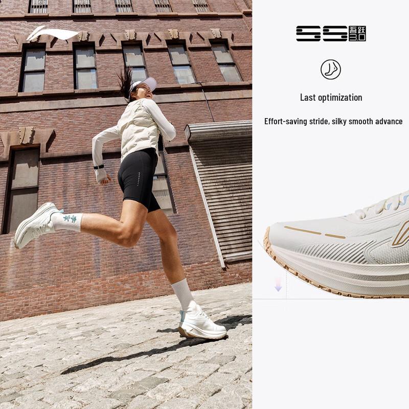 Li-Ning Wuyue 3.0 Protective Women's Water-Repellent Running Shoes