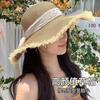 Lace Big-brimmed Straw Hat Bow Hat Women's New Summer Sunscreen Straw Hat Seaside Vacation Sun Hat