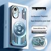 Apple iPhone 16 Pro Ultra-Thin Magnetic Aluminum Heat Dissipation Case