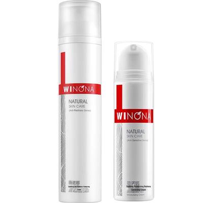 Soothing Hydrating Redness Repair Skincare Set