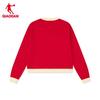 Jordan Women's Elegant Color-Block Cardigan Sweater