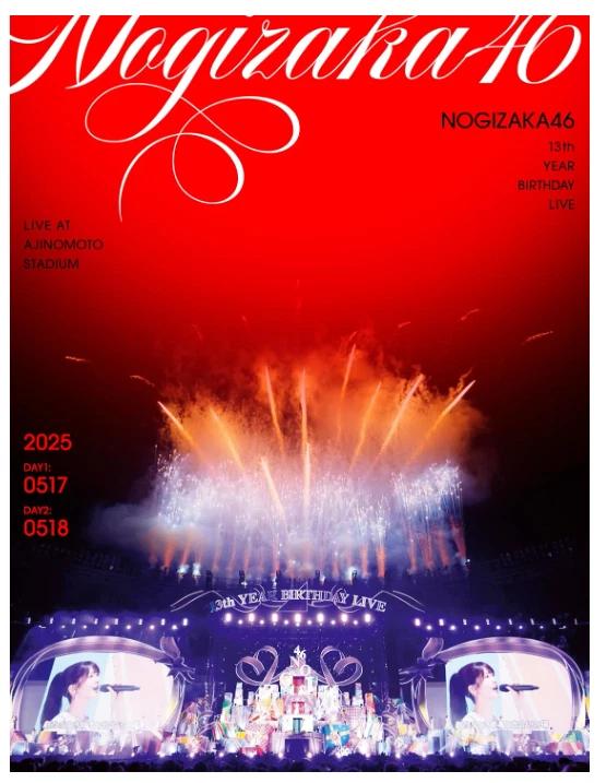 Nogizaka46 13th YEAR BIRTHDAY LIVE Limited Edition Blu-ray Box Japan UPC:4547366812718